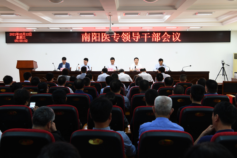柳明伟任南阳医专党委书记
