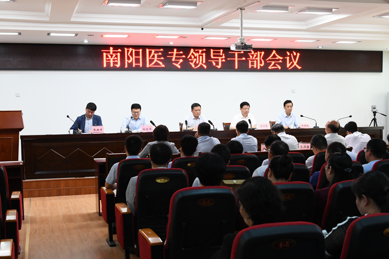 柳明伟任南阳医专党委书记