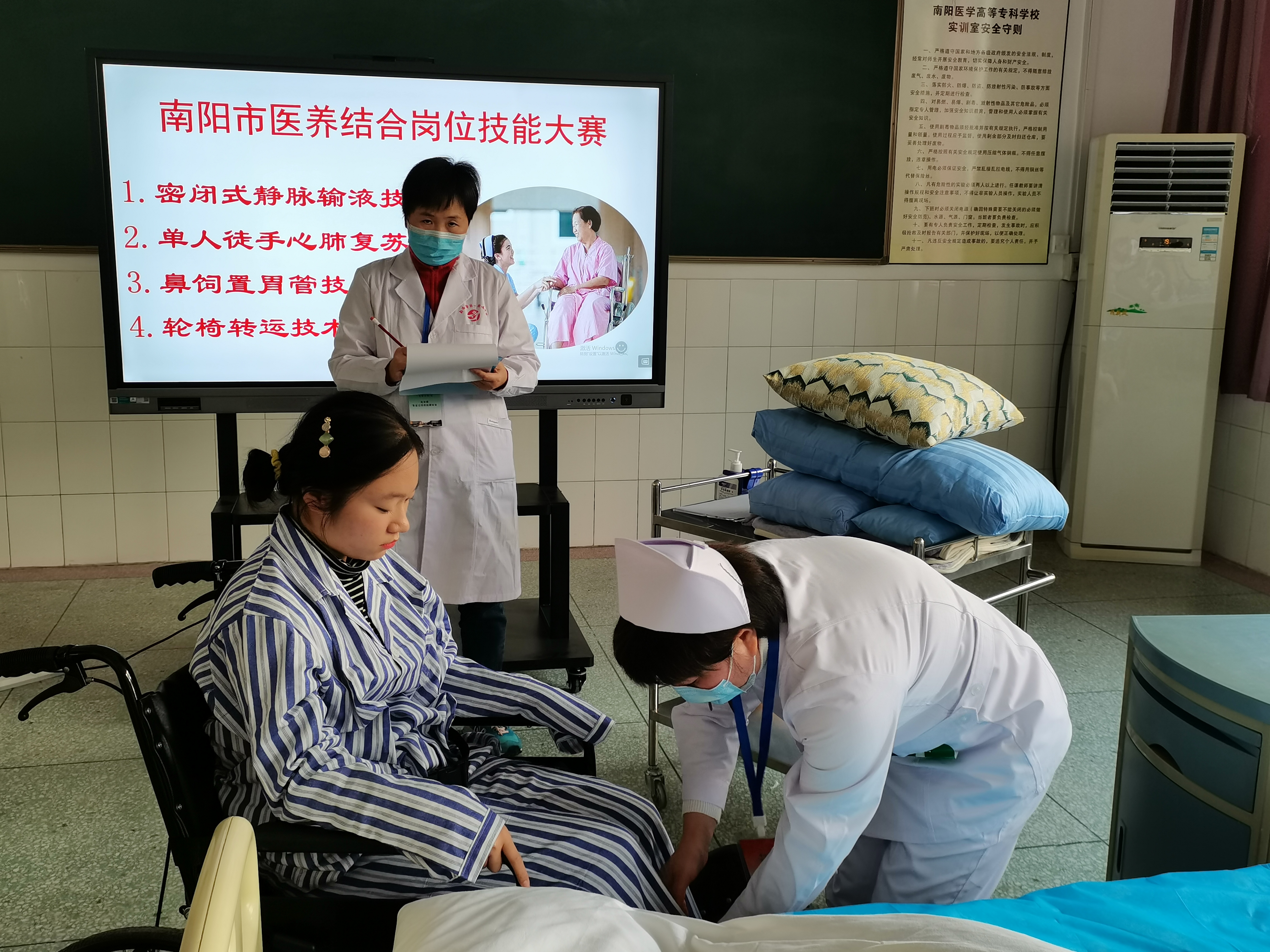 我校成功举办南阳市2021年医养结合岗位技能大赛-南阳医专宣传部